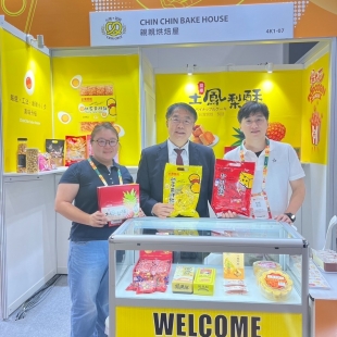 2025 新加坡國際食品展